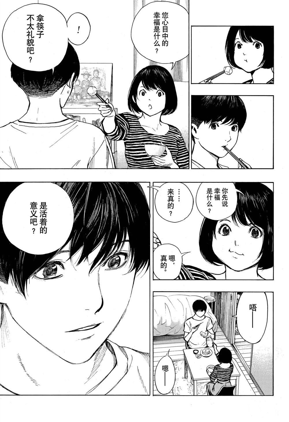第57话 试看版