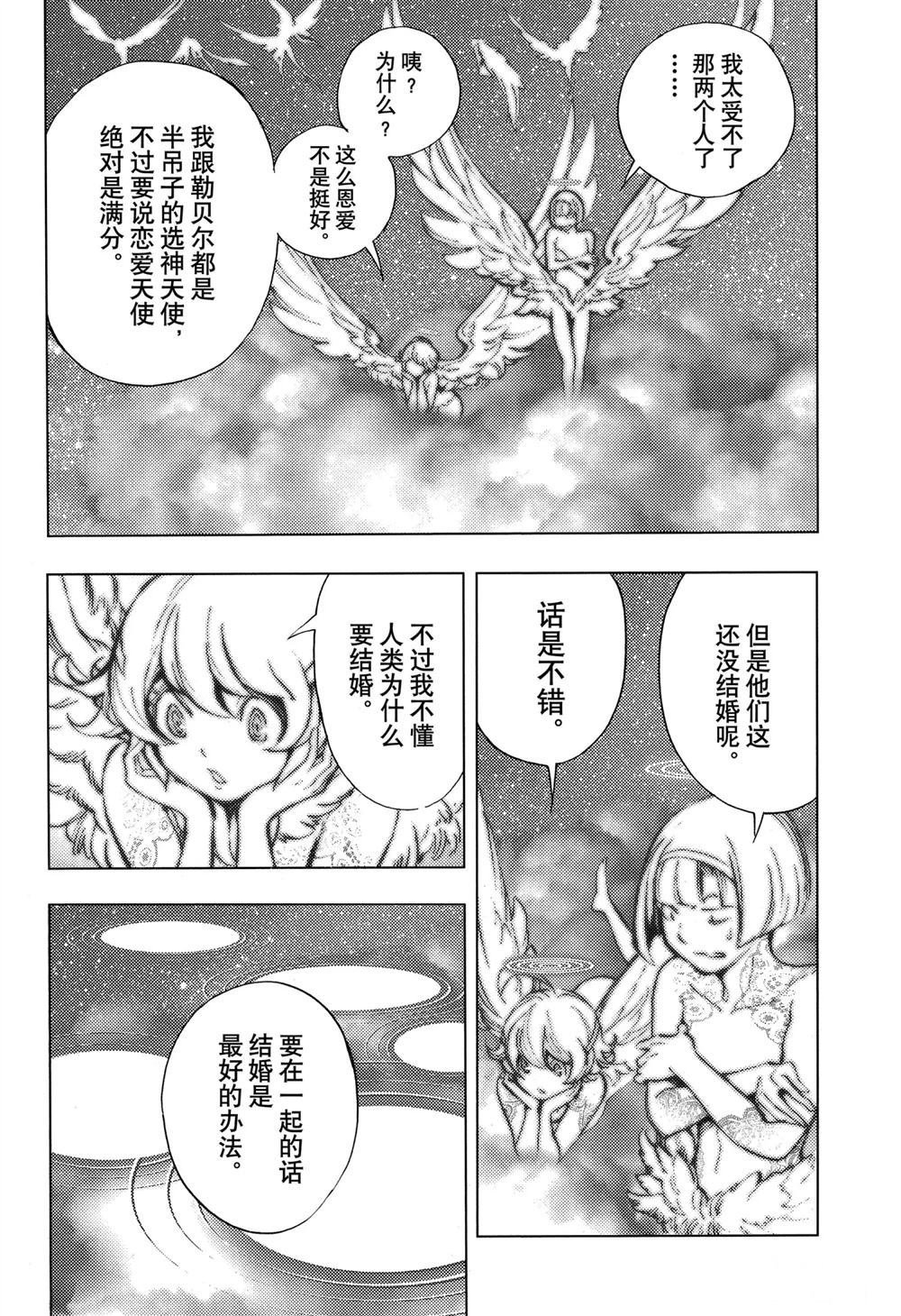 第57话 试看版