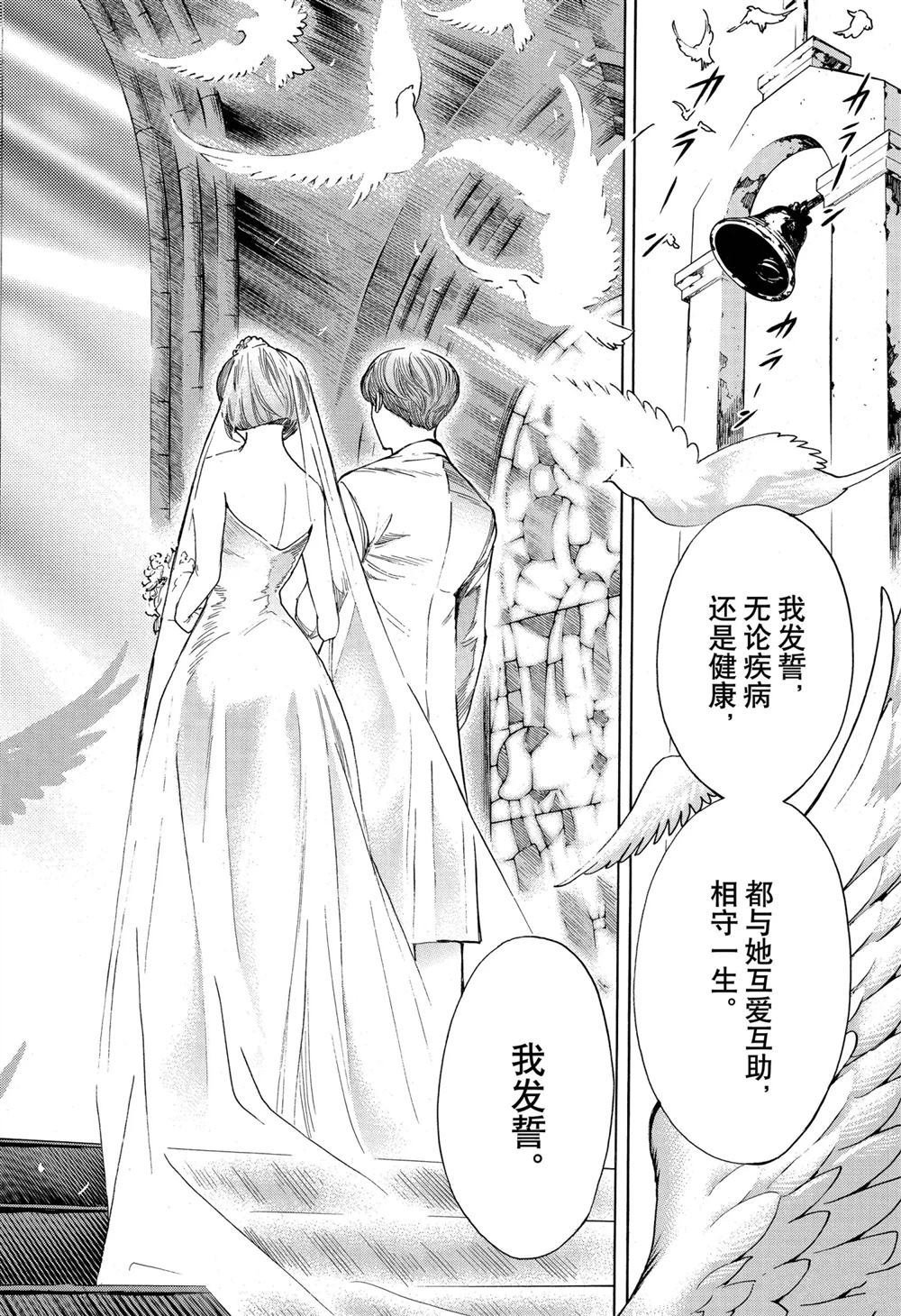 第57话 试看版