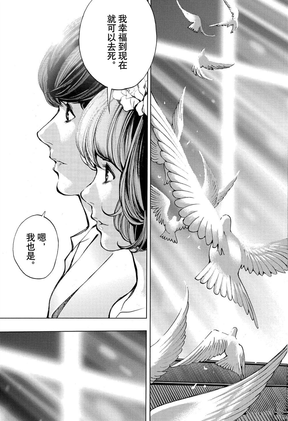 第57话 试看版
