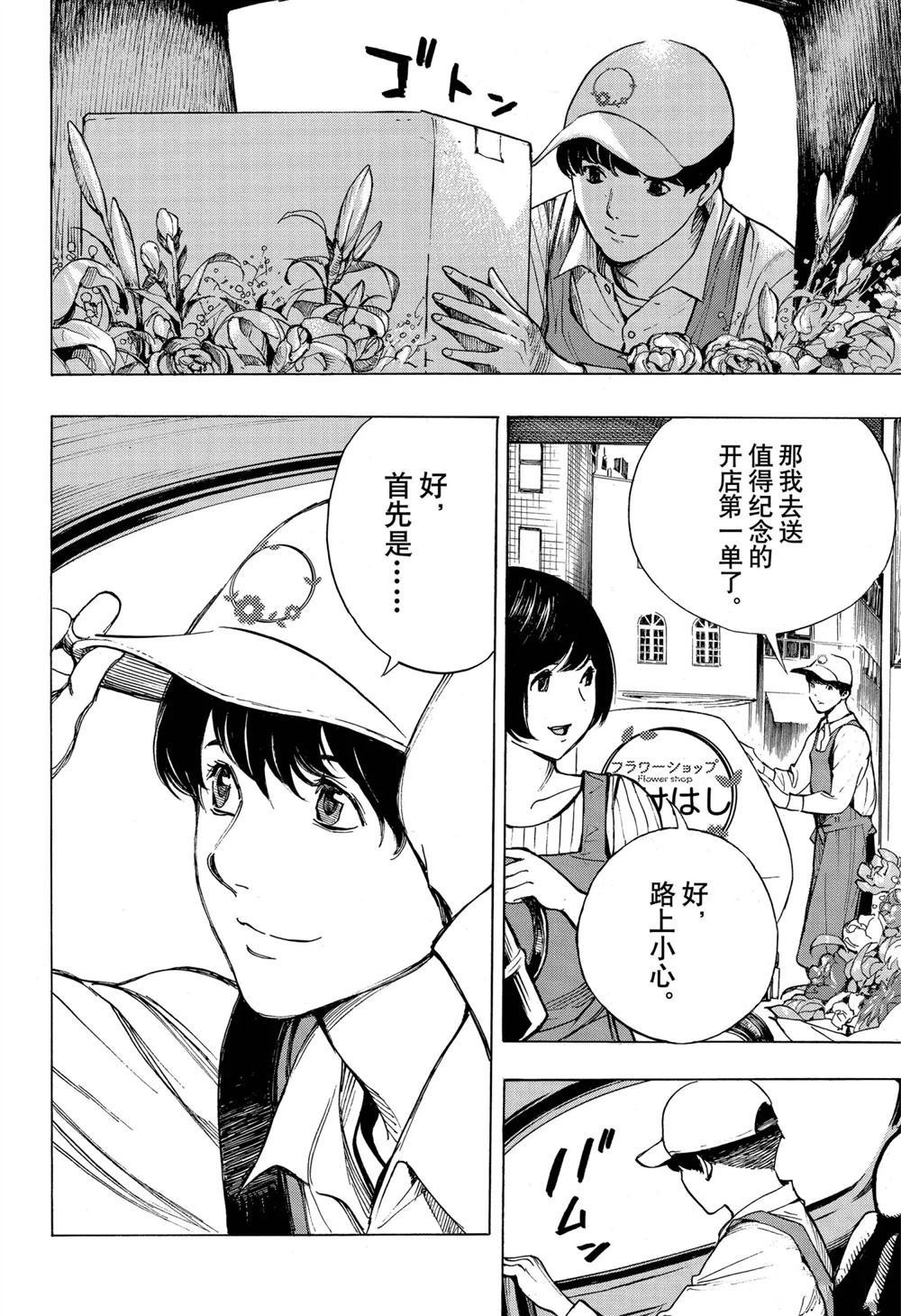 第57话 试看版
