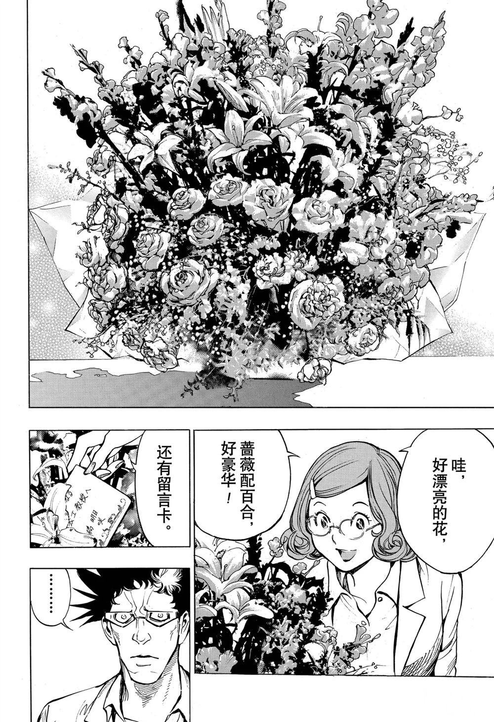 第57话 试看版