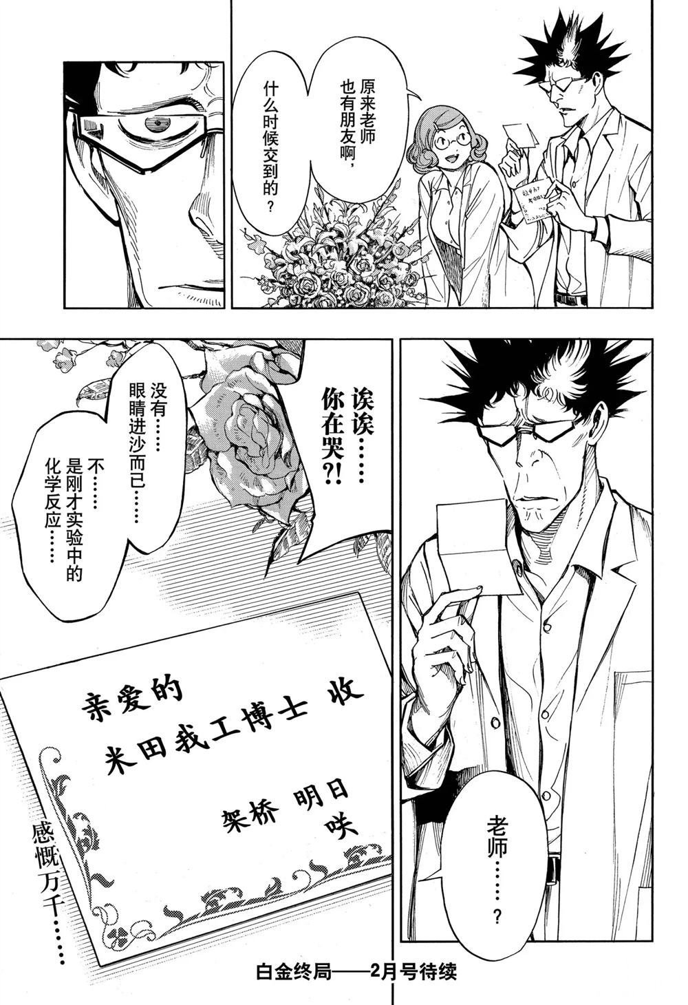 第57话 试看版