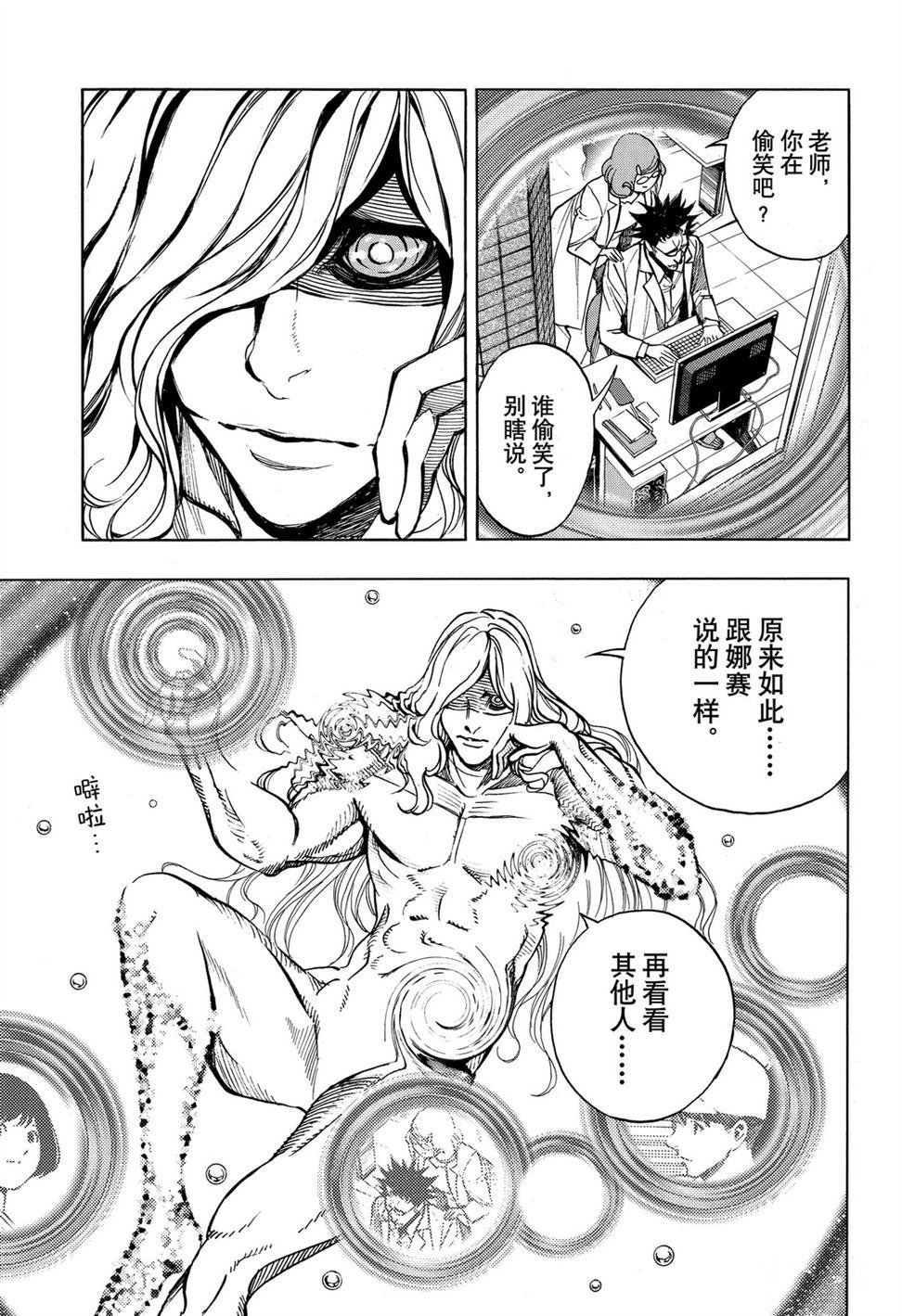 第58话 试看版