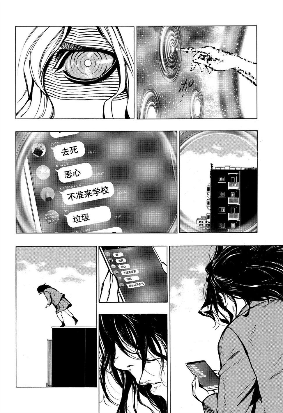 第58话 试看版