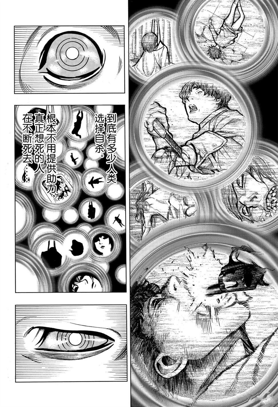 第58话 试看版