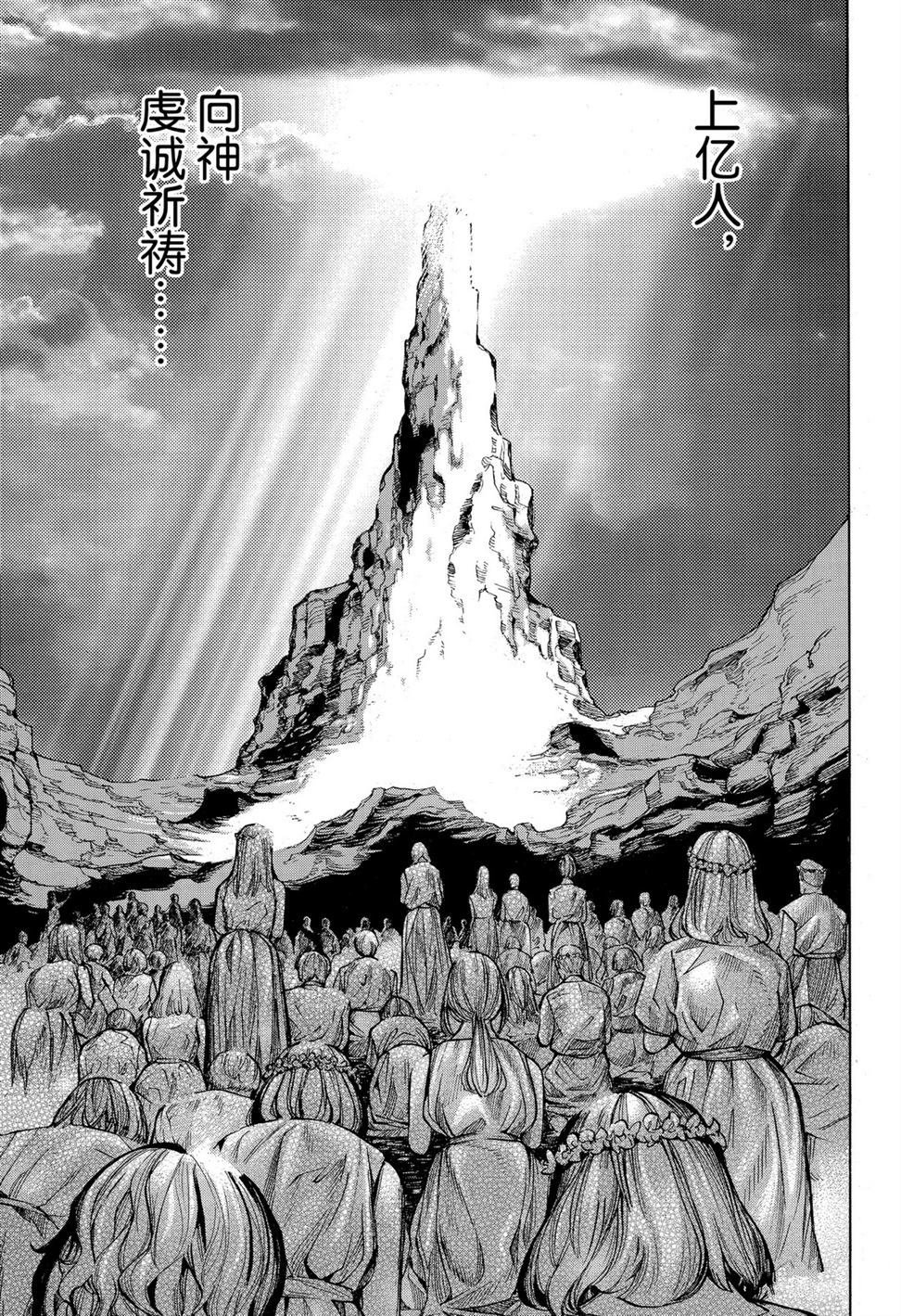 第58话 试看版