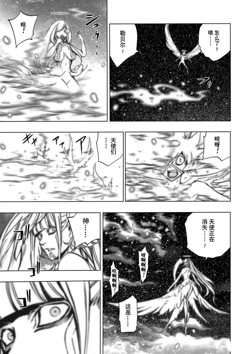第58话 试看版