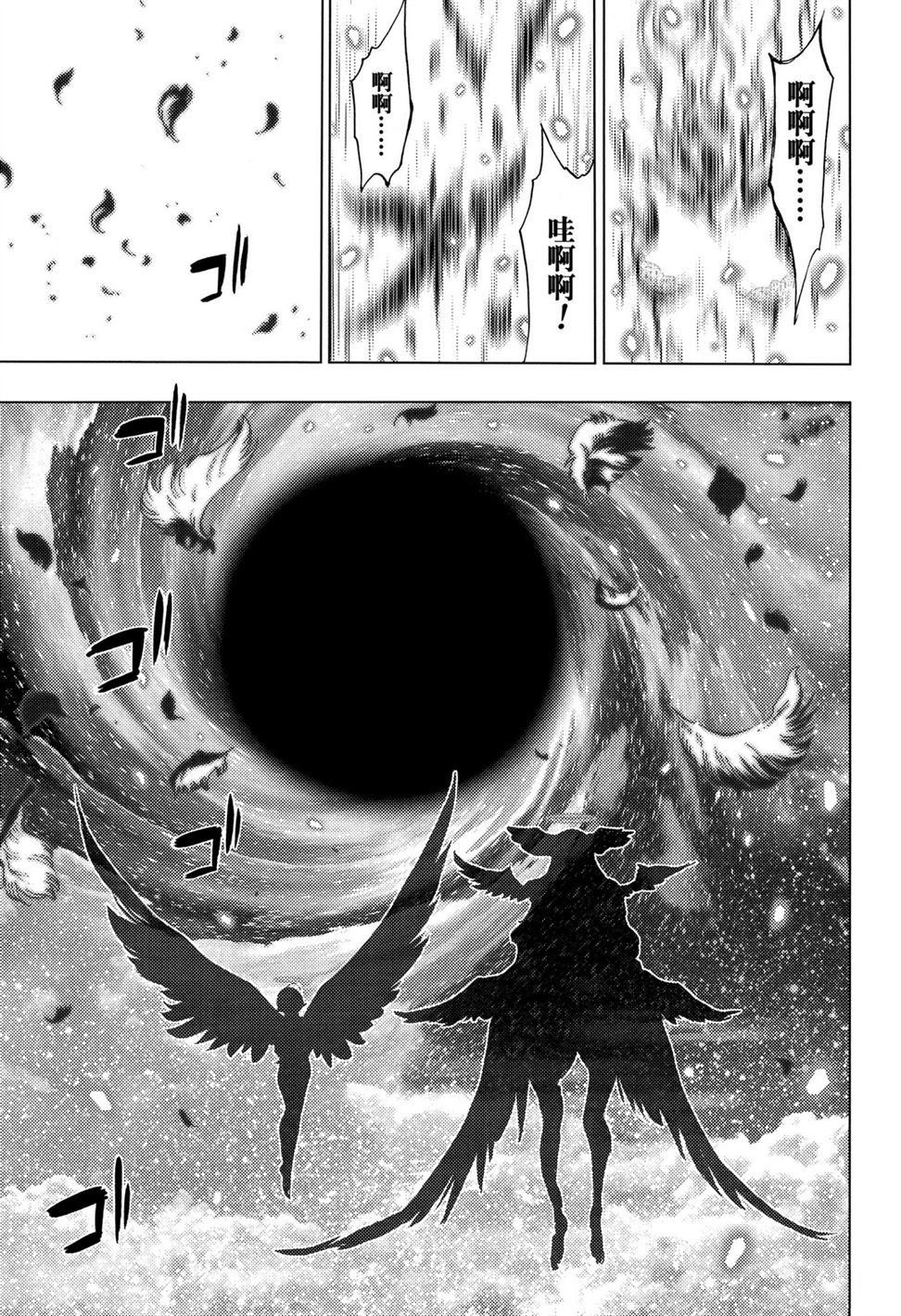 第58话 试看版