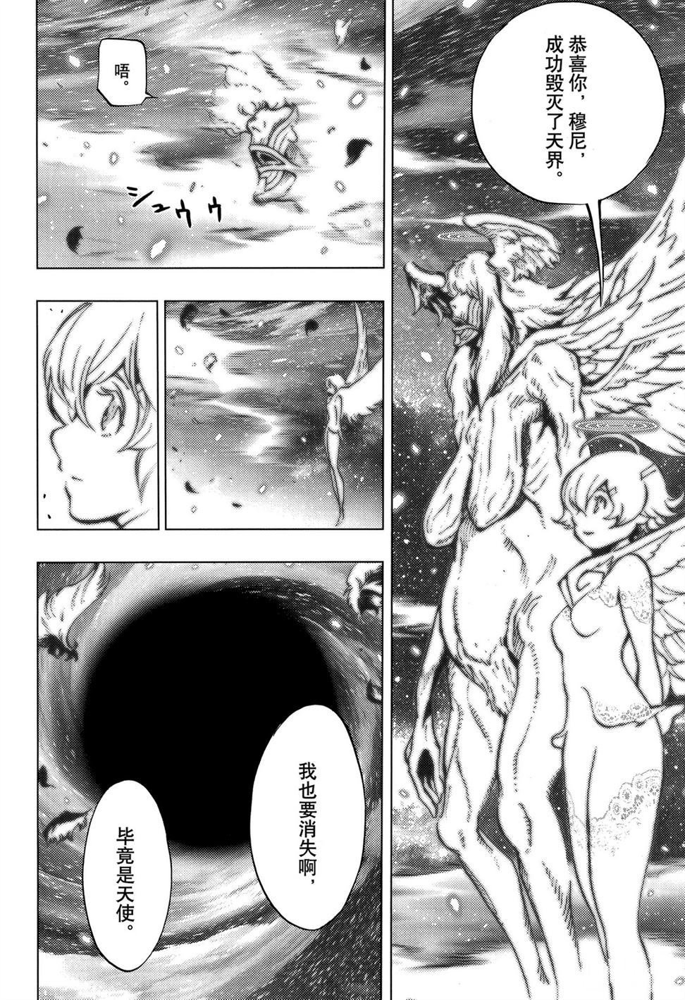 第58话 试看版