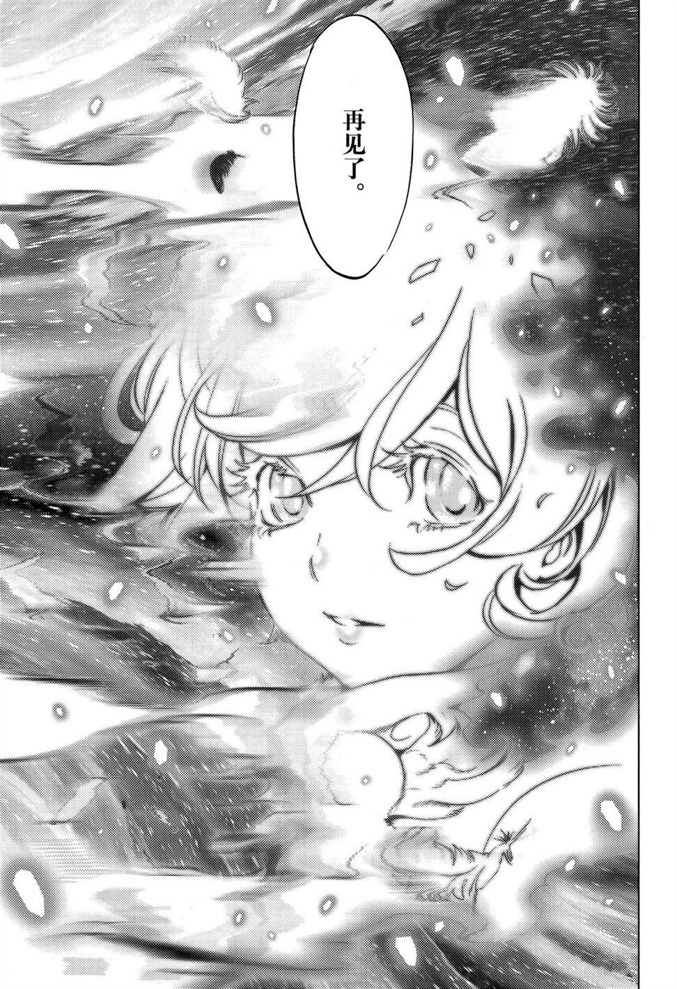 第58话 试看版