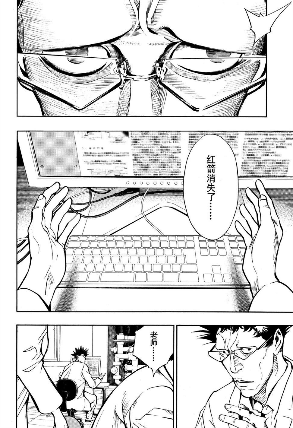 第58话 试看版