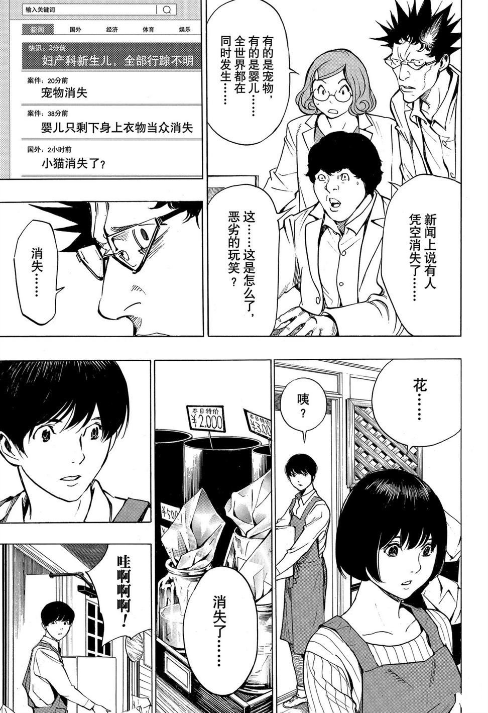 第58话 试看版