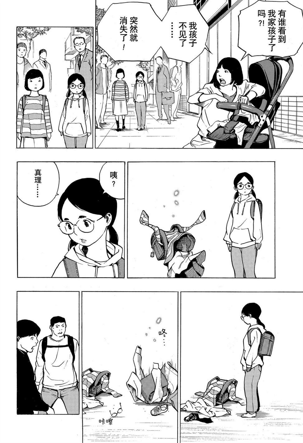 第58话 试看版