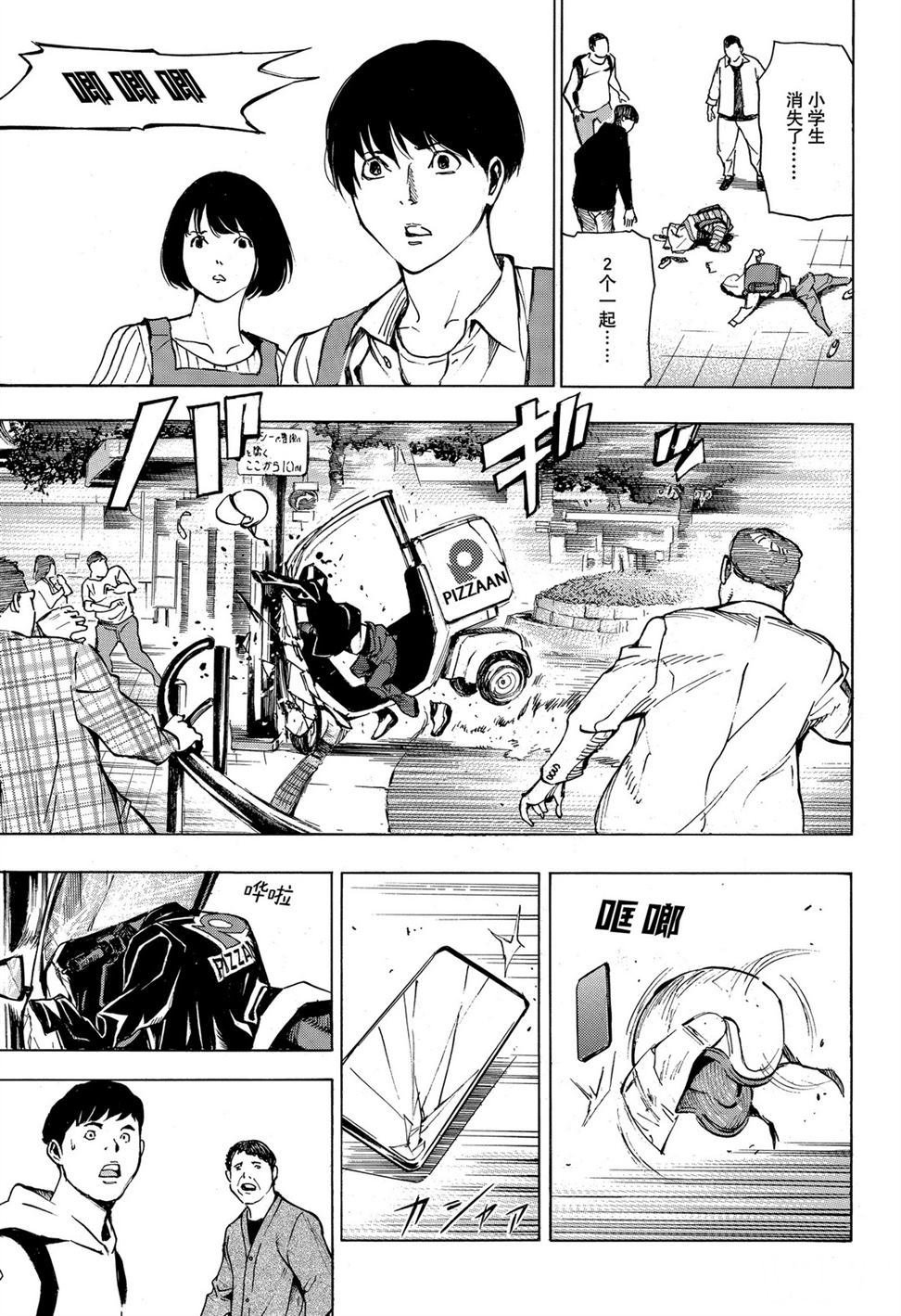 第58话 试看版