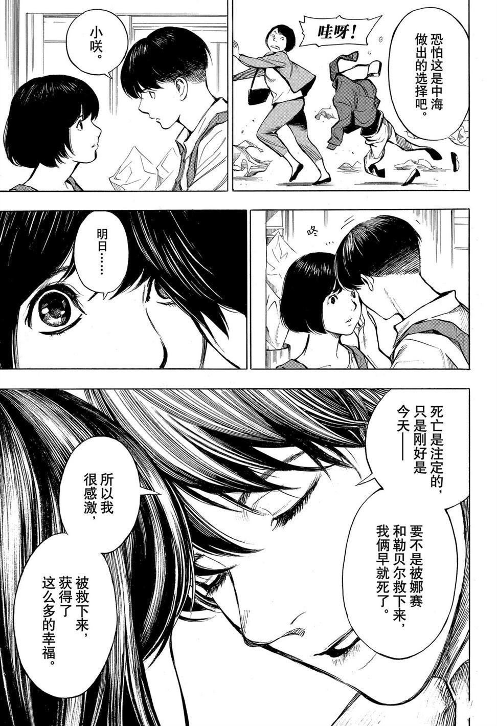 第58话 试看版