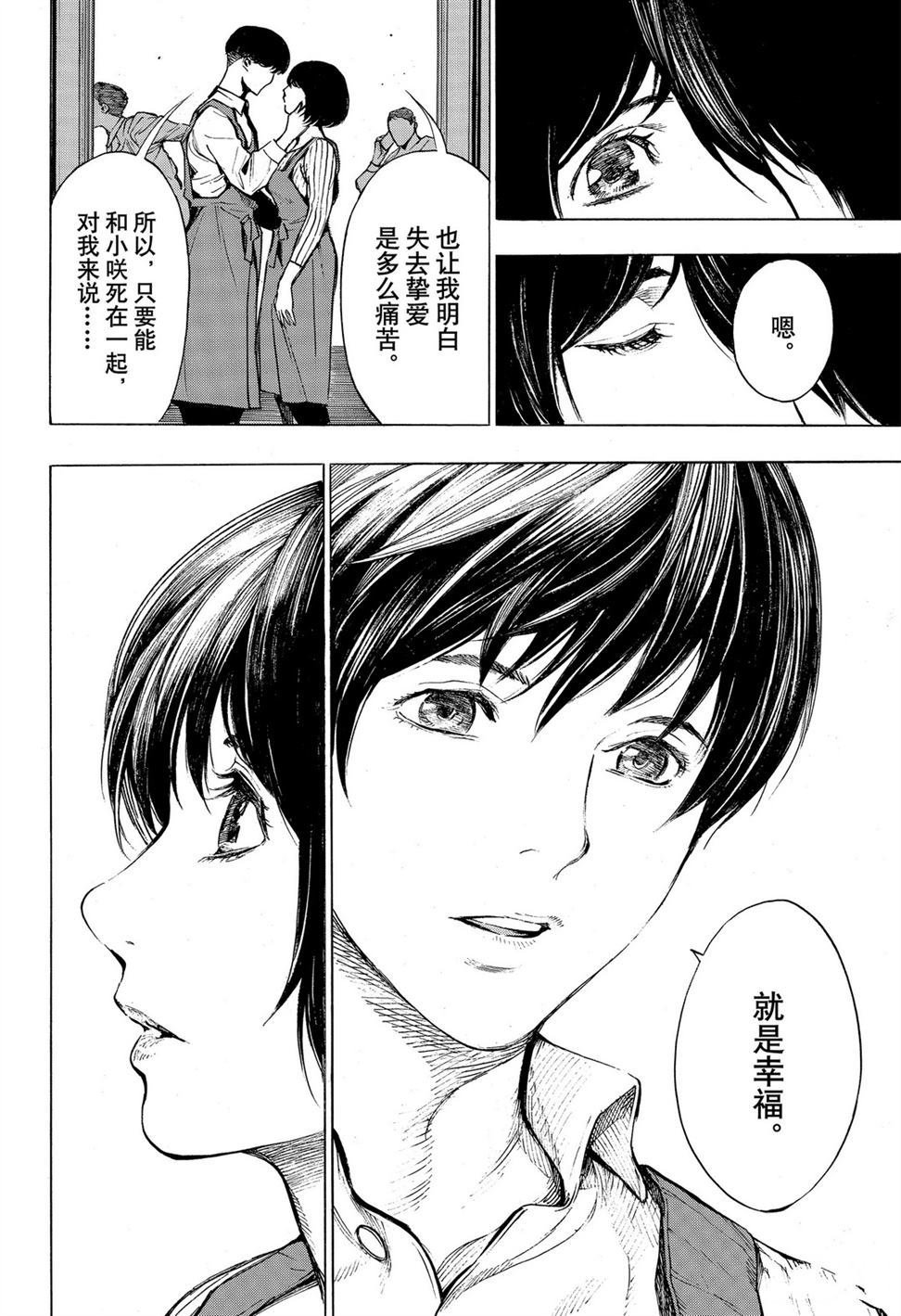 第58话 试看版