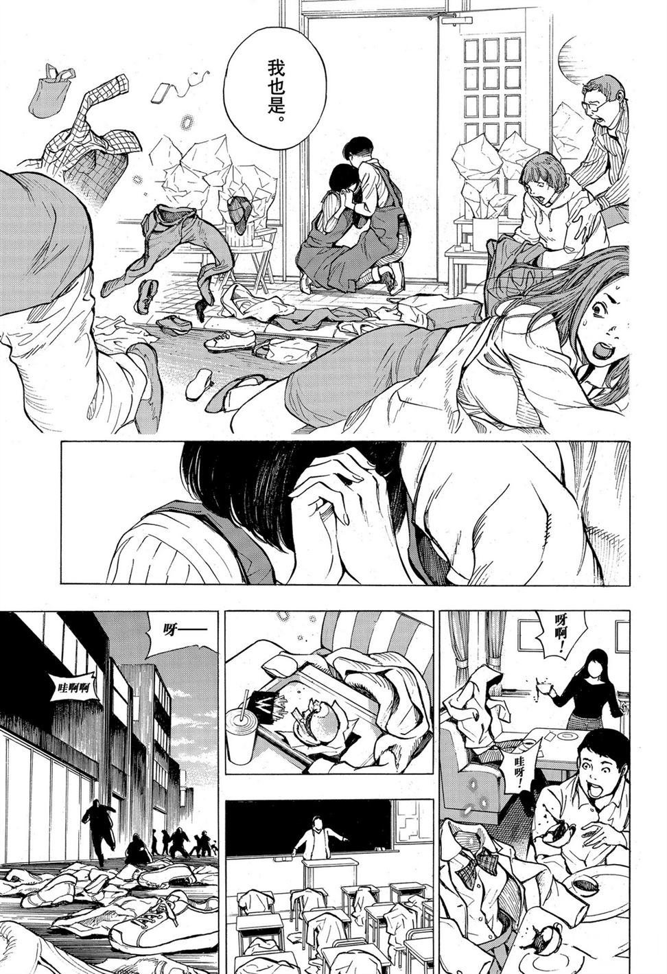 第58话 试看版