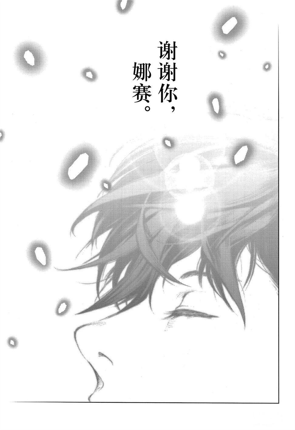 第58话 试看版