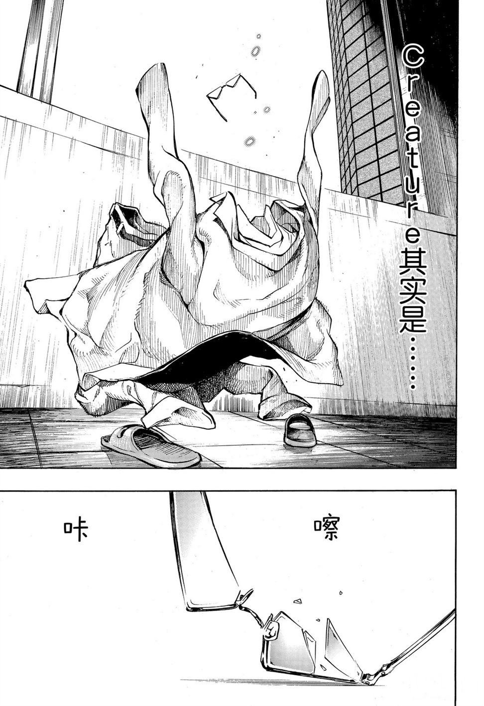第58话 试看版