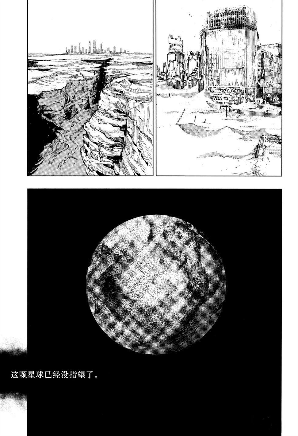 第58话 试看版