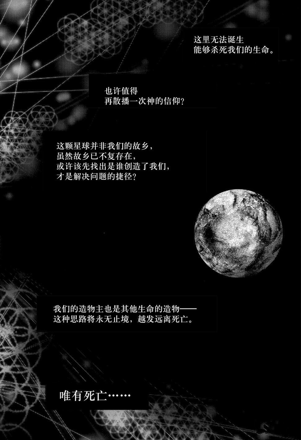 第58话 试看版