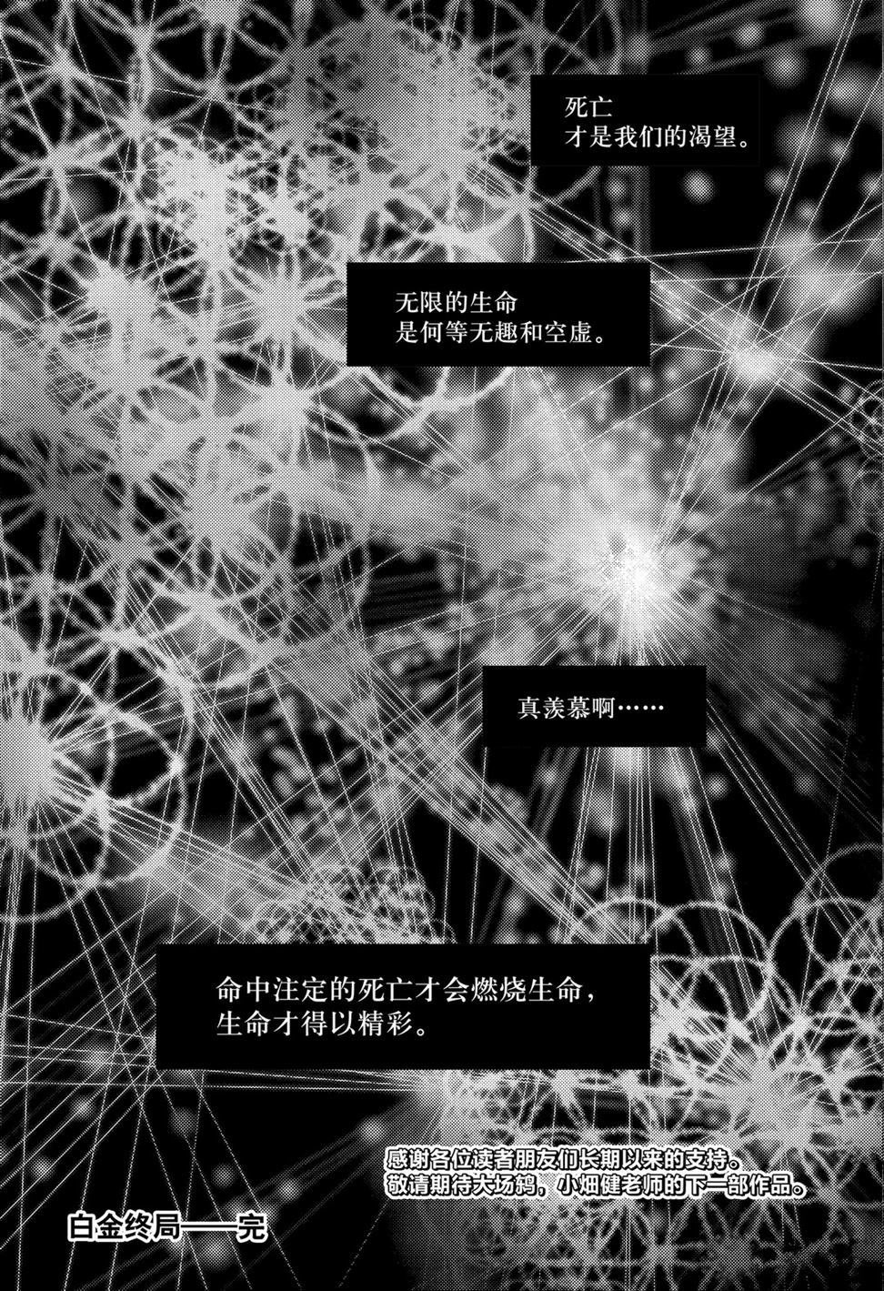 第58话 试看版