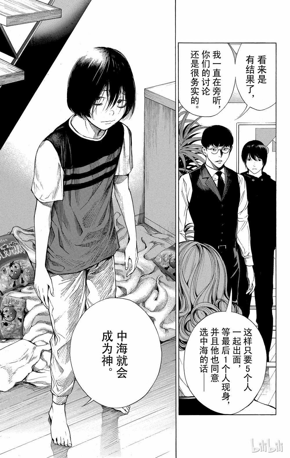 第35话