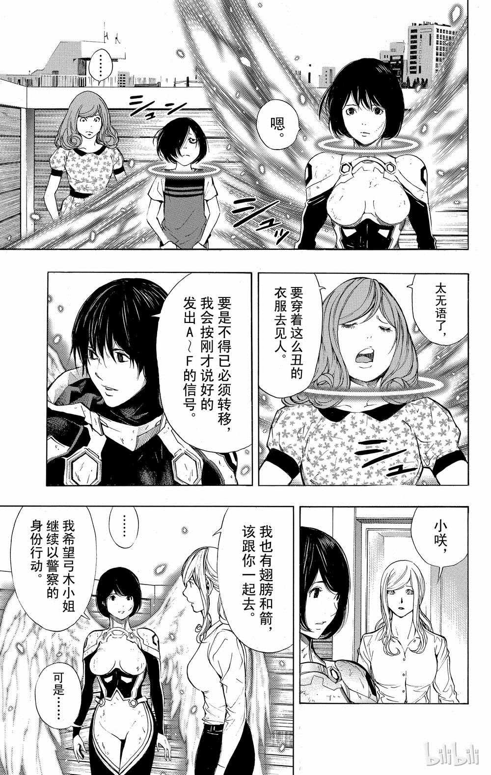 第36话