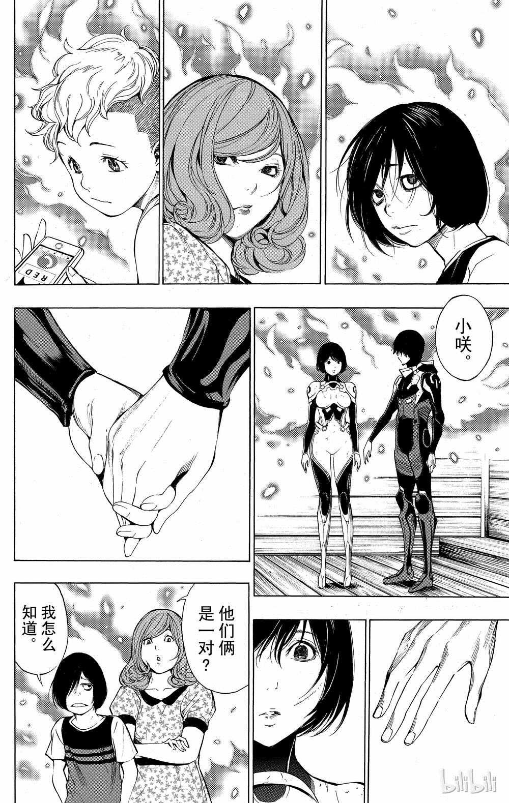 第36话