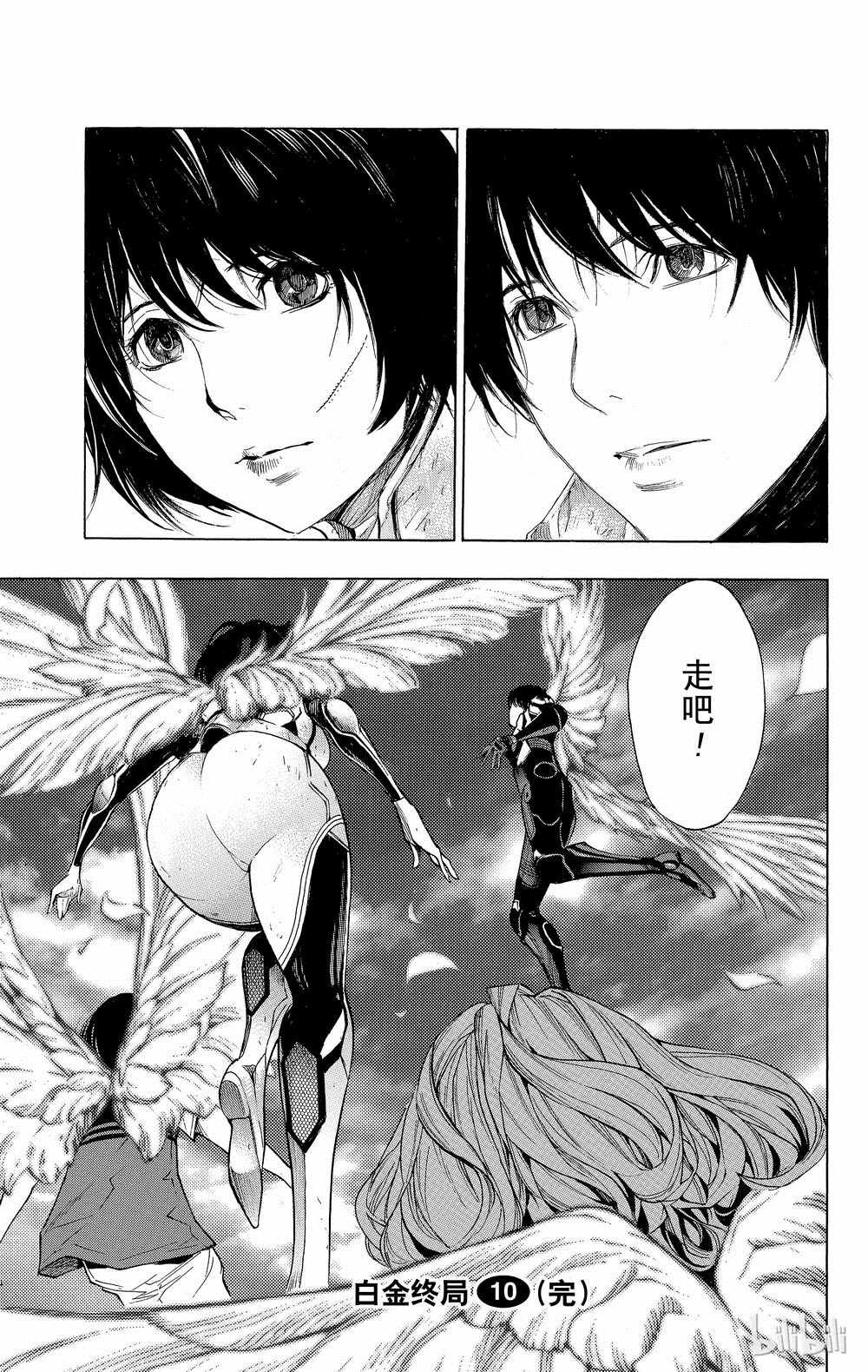 第36话