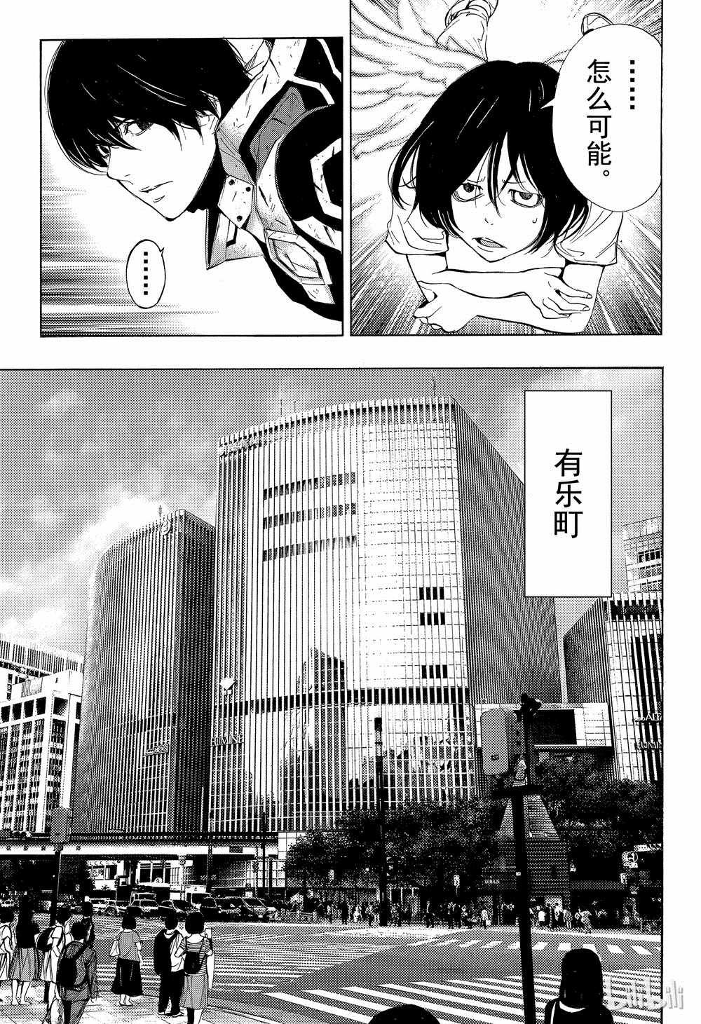 第37话