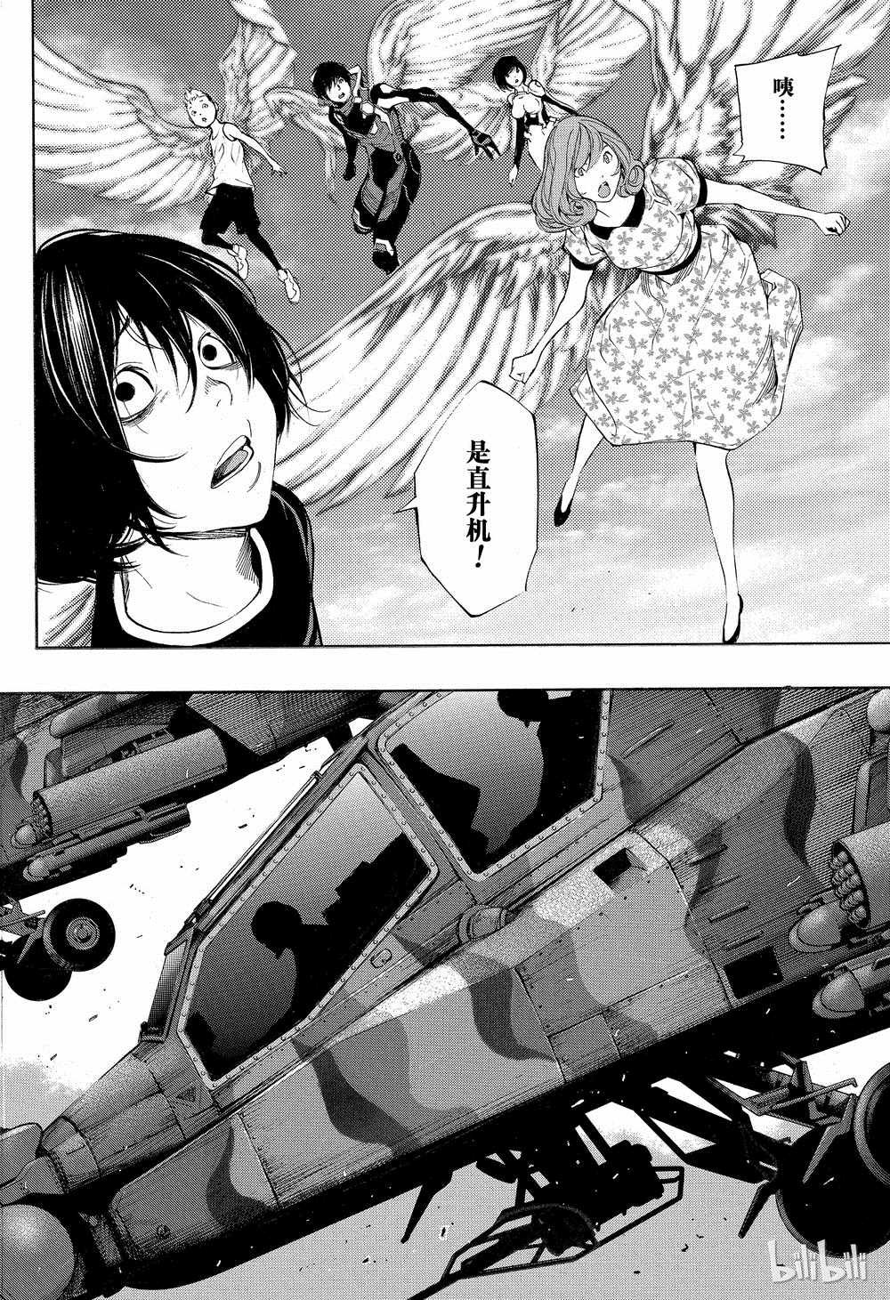 第37话