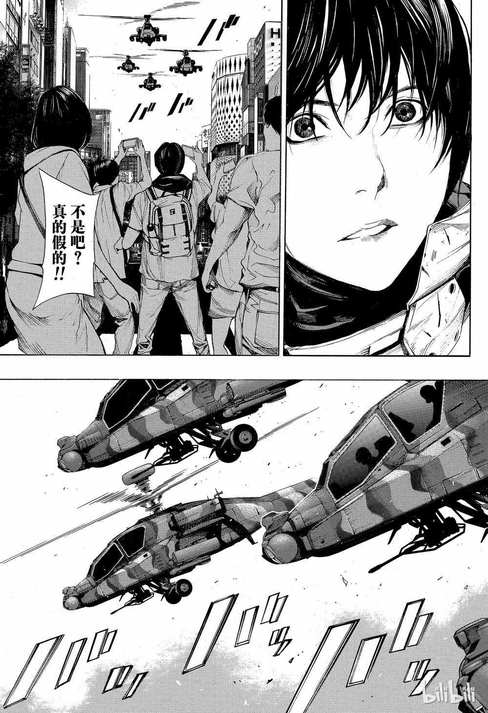 第37话
