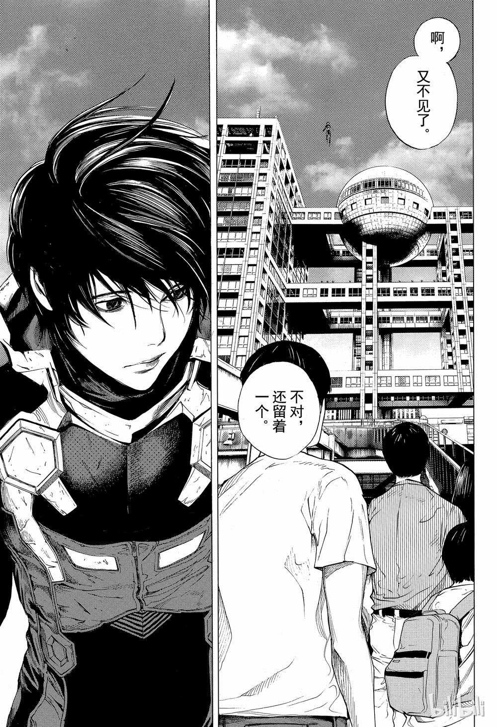 第38话
