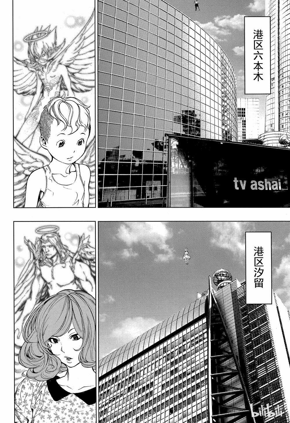 第38话