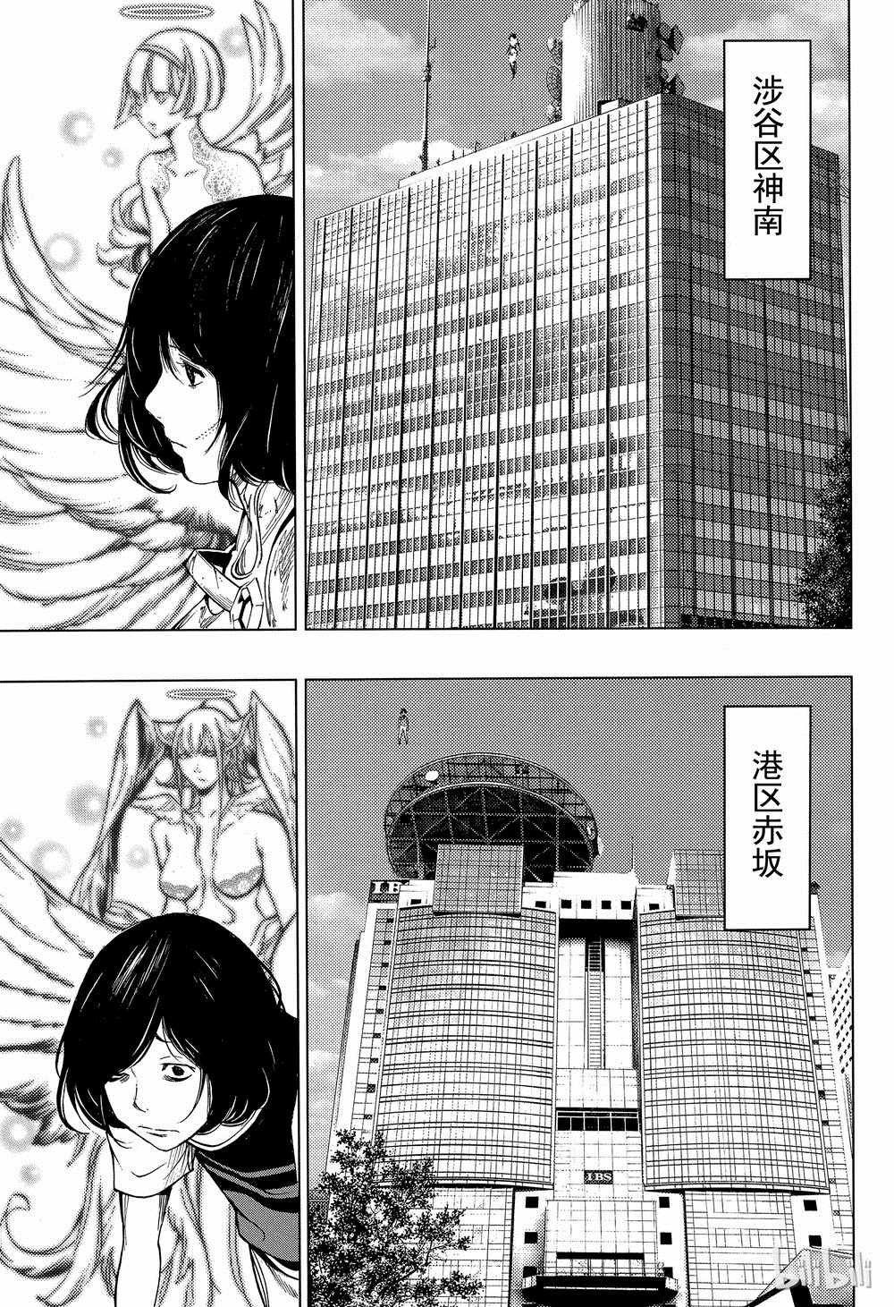 第38话