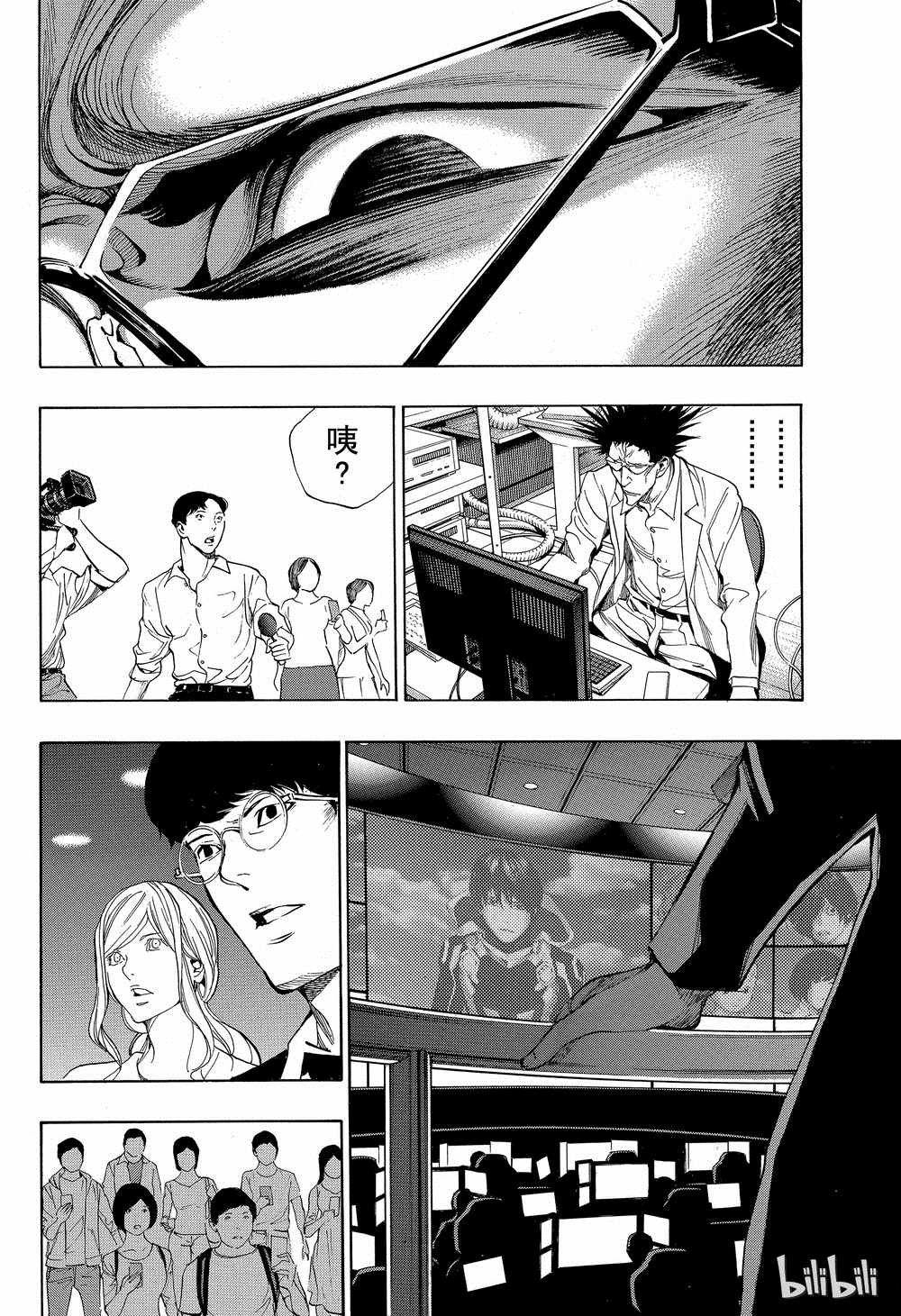 第38话