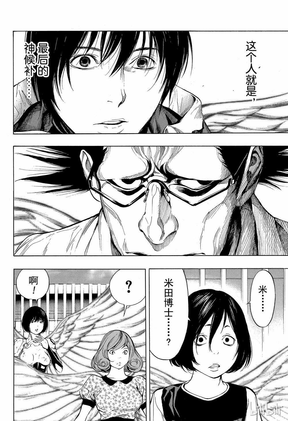 第39话