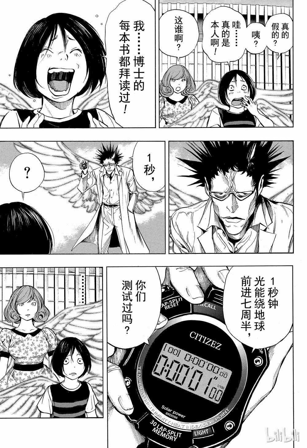 第39话