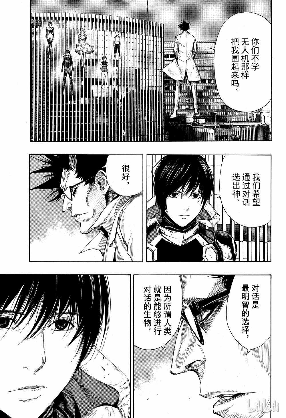 第39话