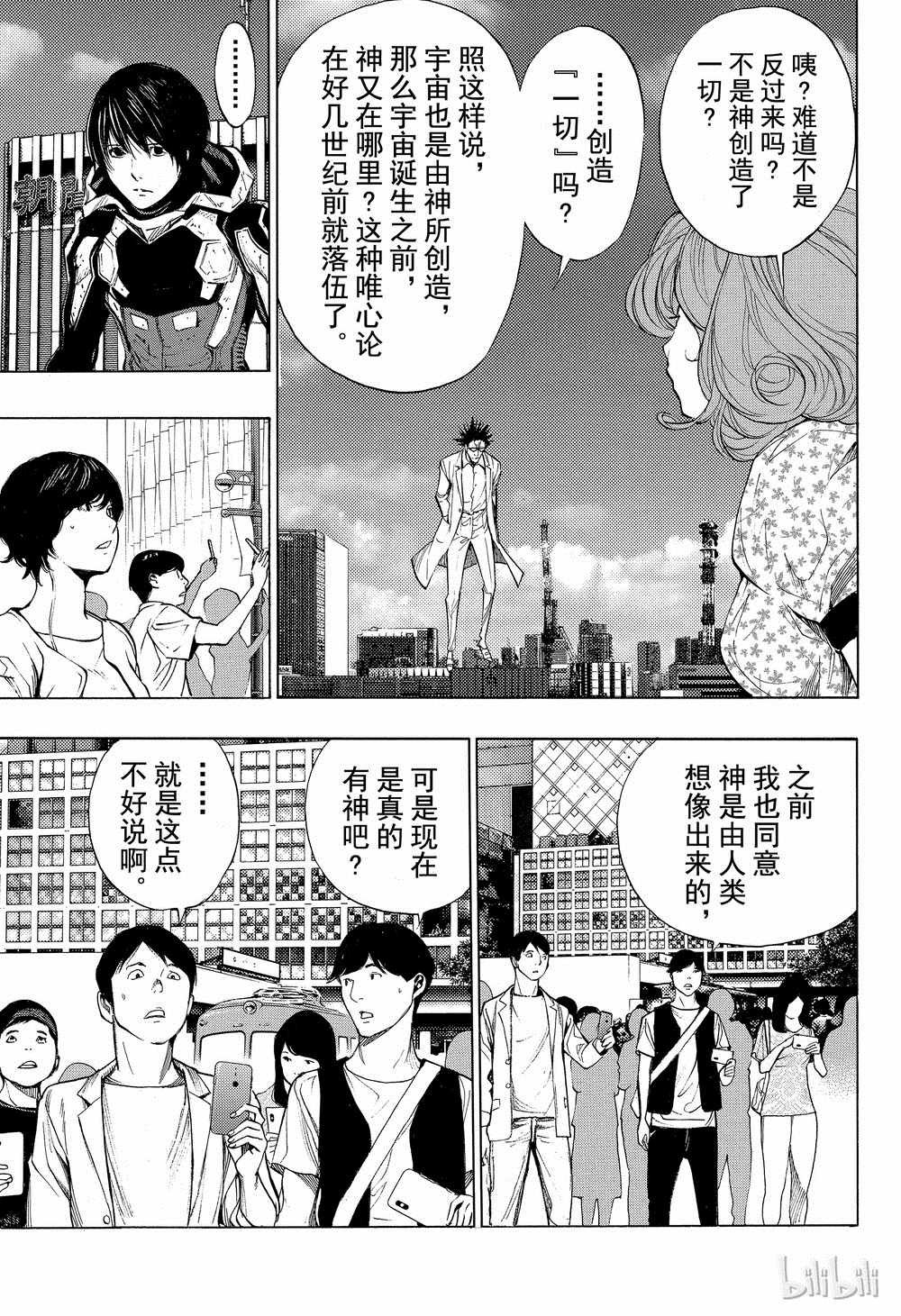 第39话