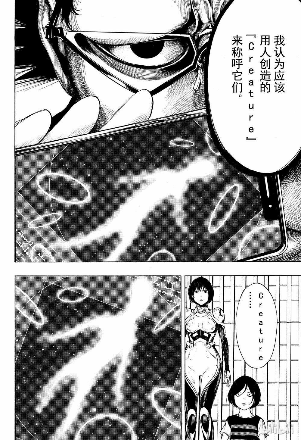 第39话