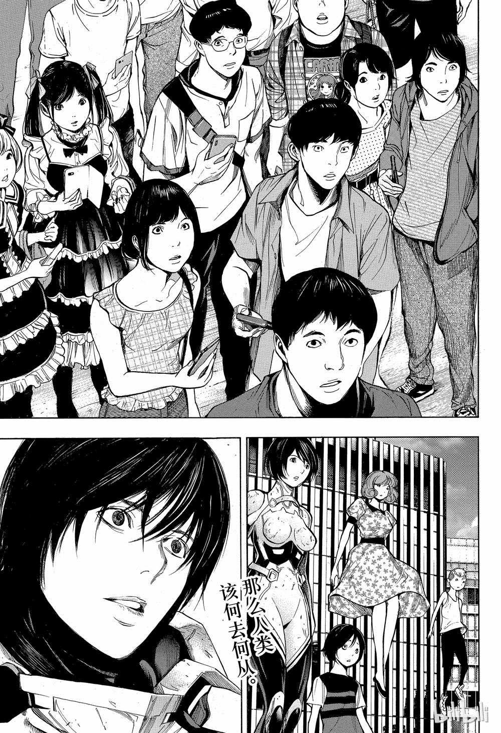 第39话