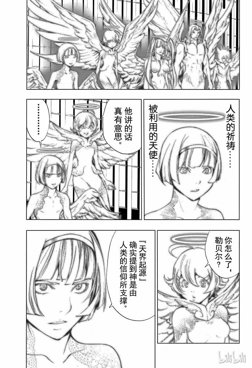 第40话