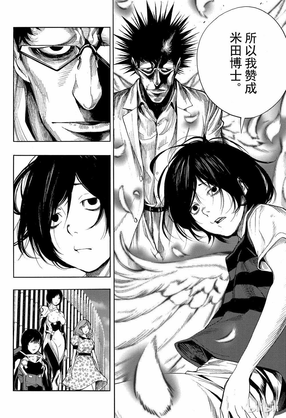 第40话