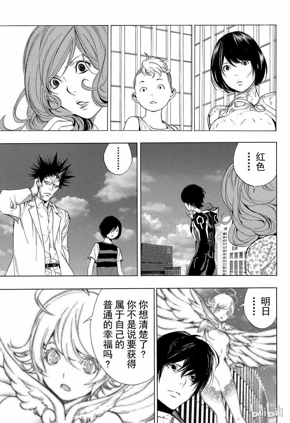 第40话