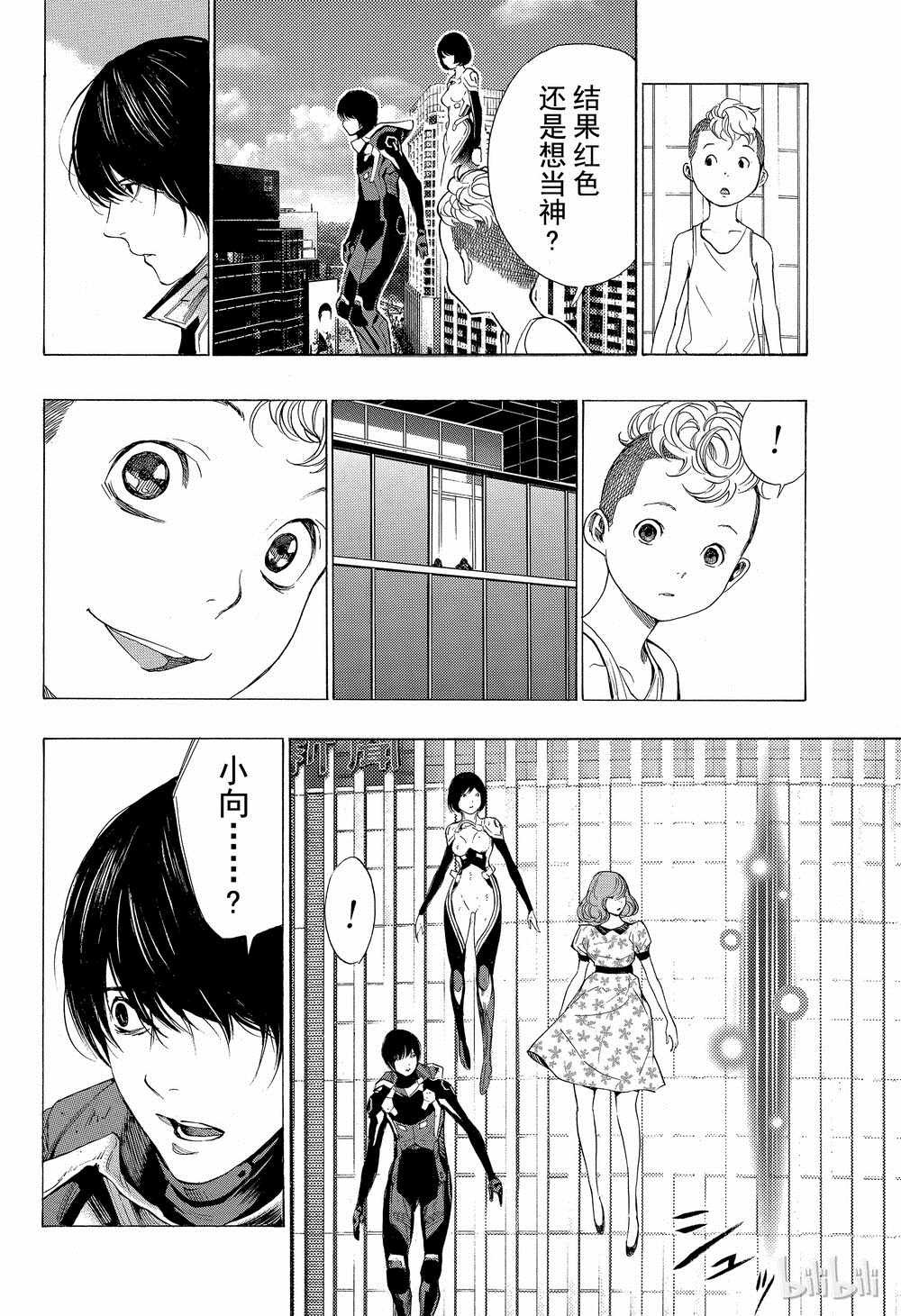 第40话