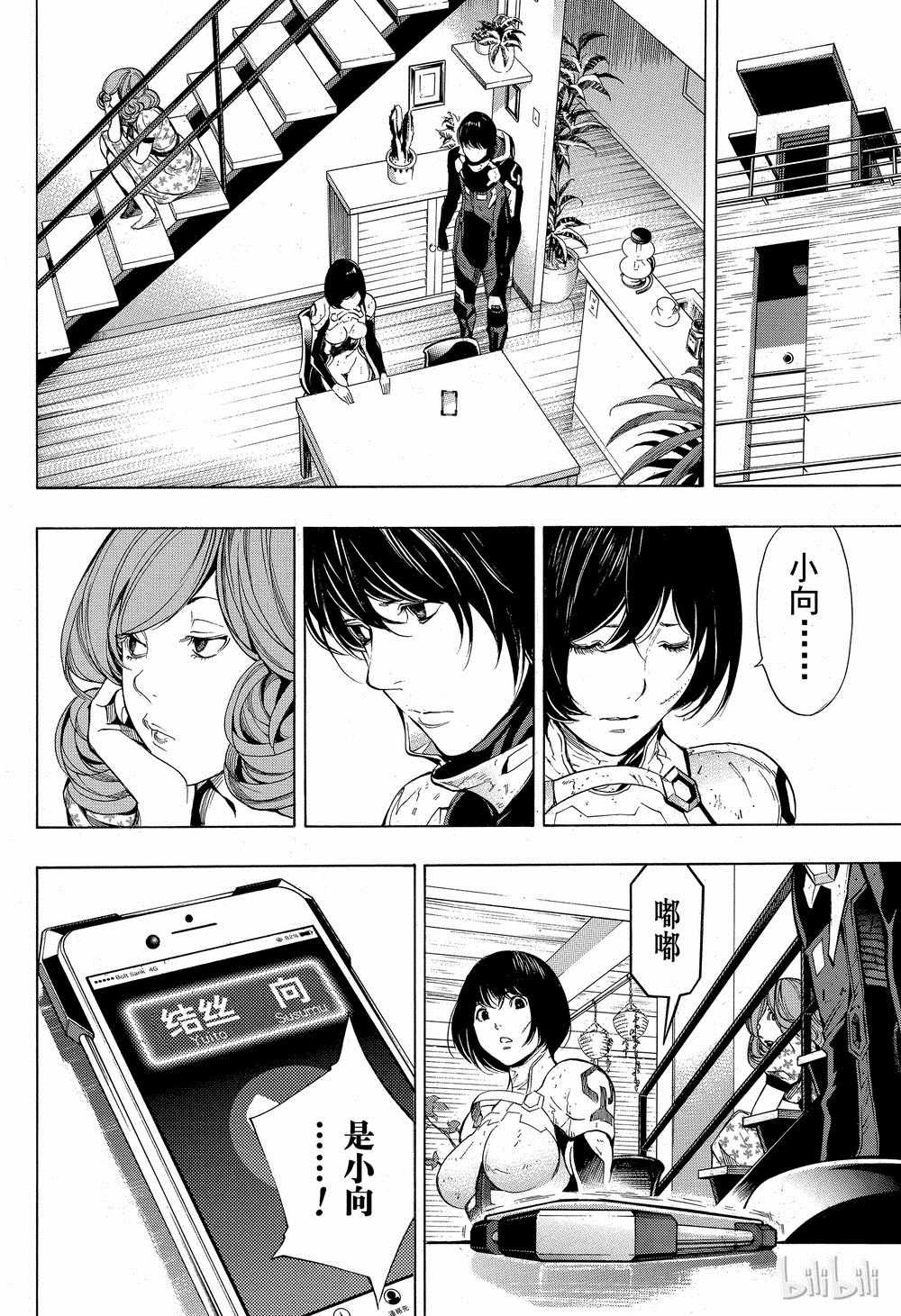 第41话