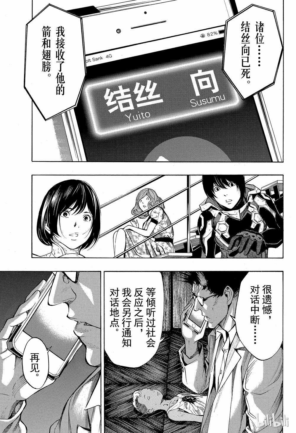 第41话